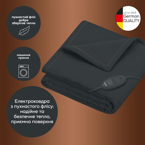 Електроковдра з обігрівом  Beurer HD 74