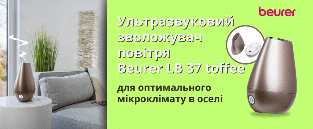 beurer