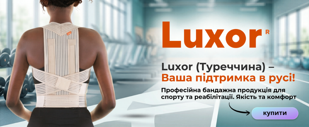 luxor