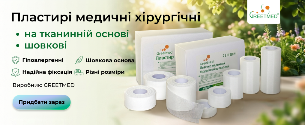 plaster