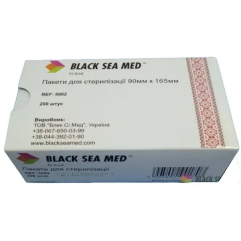 Самоклеючі пакети для стерилізації 90*165 мм, Black Sea Med (Ukraine)