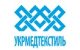 УКРМЕДТЕКСТИЛЬ (Україна)