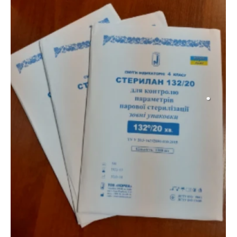 смужки з журналом, Індикатори стерилан