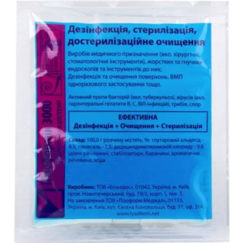 Засіб дезінфікуючий "Бланідас комбі 3000"