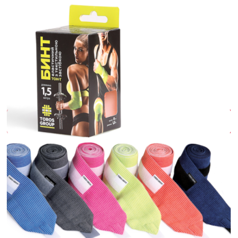Бинт еластичний медичний з текстильною застібкою 8 см х1,5 м Toros