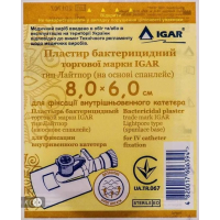 Пластир бактерицидний IGAR тип Лайтпор (на основі спанлейс) 8 см х 6 см