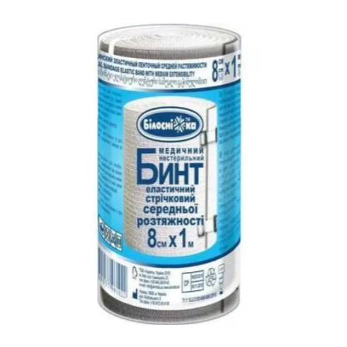 Бинт медичний, Бинт еластичний