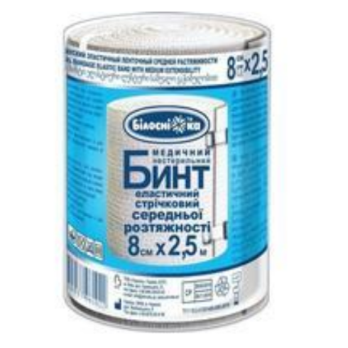 Бинт медичний, Бинт еластичний