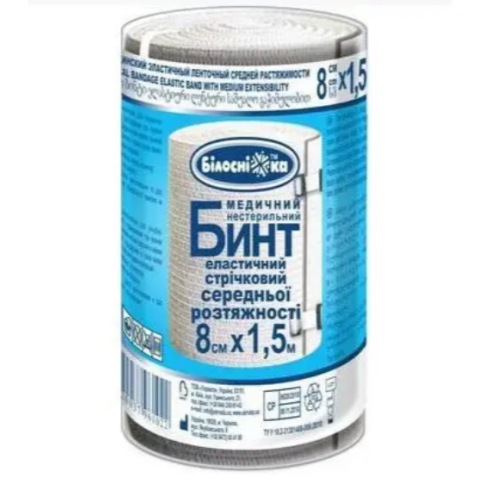 Бинт медичний, Бинт еластичний