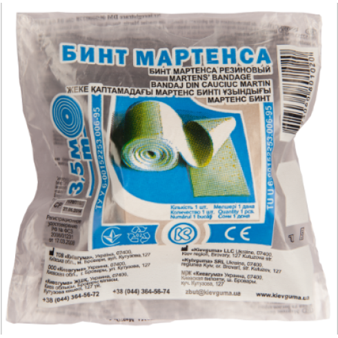 Бинт Мартенса 3,5 м, 5 м