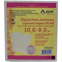 Пластир бактерицидний "IGAR" Лайтпор хірургічна пов'язка 10,0 х 9,0 см