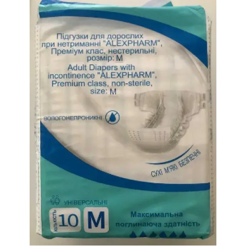 Підгузки для дорослих ALEXPHARM Преміум клас 