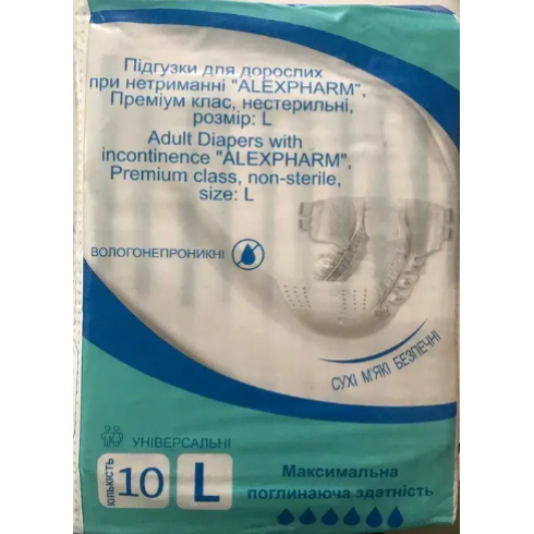 Підгузки для дорослих ALEXPHARM Преміум клас 