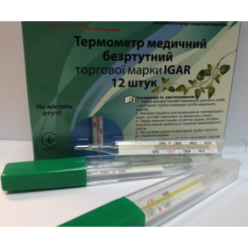 Термометр медичний БЕЗ РТУТІ, IGAR