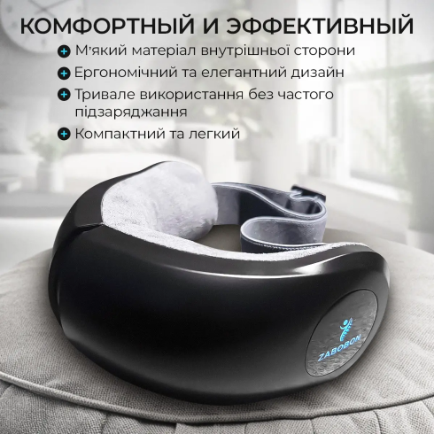 Масажер для очей BISD-K301, Zabobon