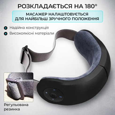 Масажер для очей BISD-K301, Zabobon