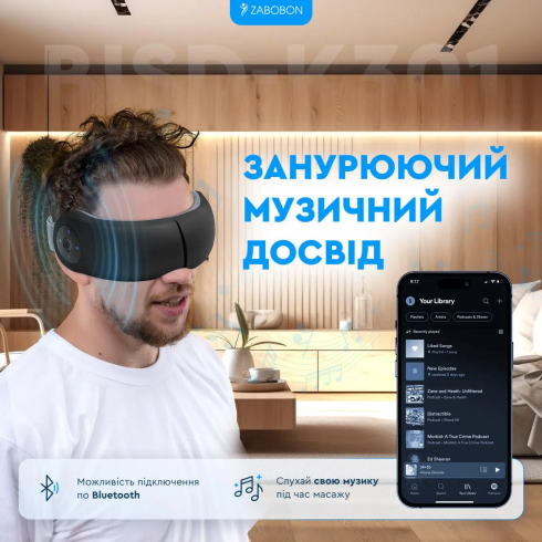 Масажер для очей BISD-K301, Zabobon