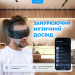 Масажер для очей BISD-K301, Zabobon