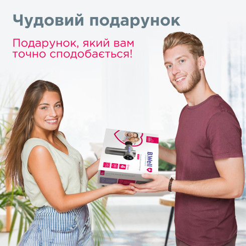 Перкусійний електромасажер B.Well MED-450