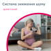 Перкусійний електромасажер B.Well MED-450
