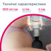 Перкусійний електромасажер B.Well MED-450