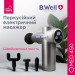 Перкусійний електромасажер B.Well MED-450