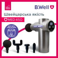Перкусійний електромасажер B.Well MED-450