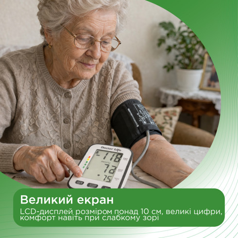 Автоматичний тонометр Doctor Life Basic 02-А з адаптером