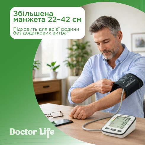 Автоматичний тонометр Doctor Life Basic 02-А з адаптером