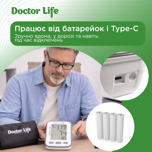 Автоматичний тонометр Doctor Life Basic 02-А з адаптером