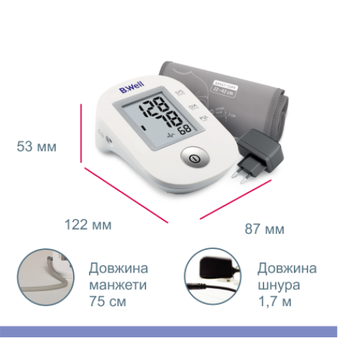 Автоматичний тонометр B.Well PRO-33 