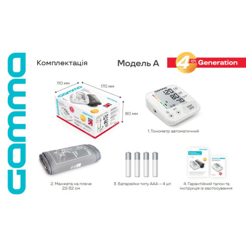 Тонометр Gamma Model A автоматичний