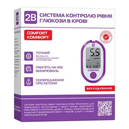 Глюкометр 2B Comfort