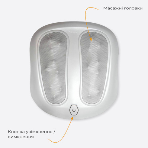 Масажер для ніг Medisana FM 883