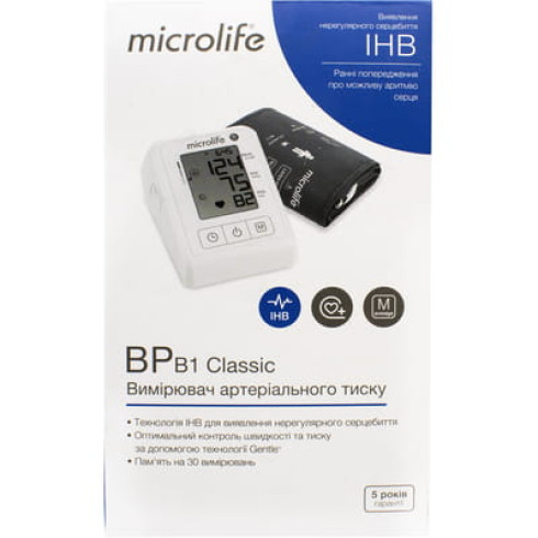 Тонометр автоматичний  Microlife BP B1 Classic
