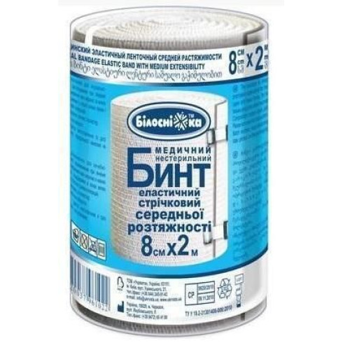 Бинт медичний, Бинт еластичний