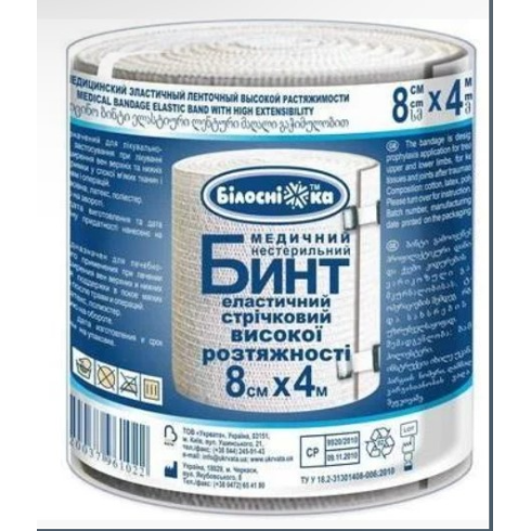 Бинт медичний, Бинт еластичний