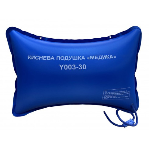 Киснева подушка медична медика 30 л