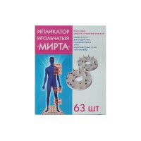 Іплікатор голчастий "Мірта" (розсипом) 63 шт. Іплікатор голчастий "Мірта" (розсипом) 63 шт.