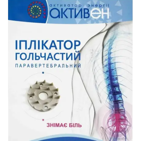 Іплікатор голчастий (бавовна 650 х 400) 210 шт.