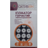 Іплікатор голчастий (бавовна 250 х 200) 63шт.