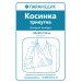 Косинка трикутна