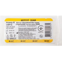 Кетгут розмір 4 (USP 0)  150 см    IGAR (Китай)